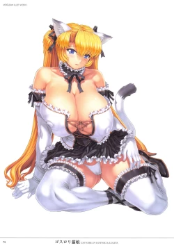 Page 82 of Mogudan Illust Works