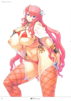 Page 88 of Mogudan Illust Works