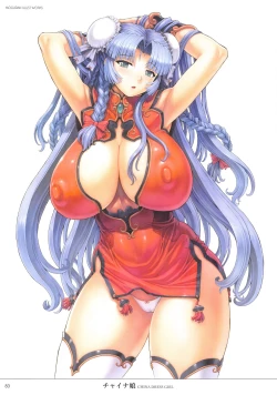 Page 90 of Mogudan Illust Works