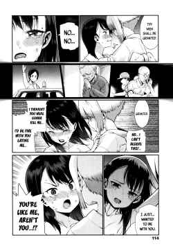 Page 18 of Kagachi-sama