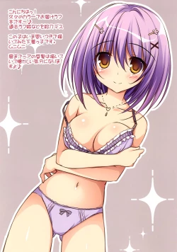 Page 2 of Rough Pon 35 Kakudai Ban