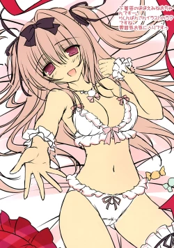 Page 6 of Rough Pon 35 Kakudai Ban