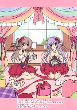 Page 7 of Rough Pon 35 Kakudai Ban