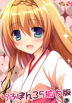 Download Rough Pon 35 Kakudai Ban