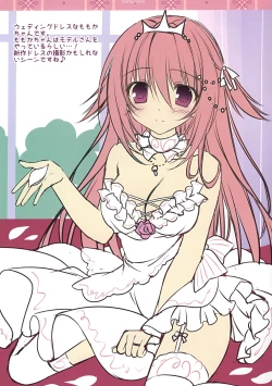 Page 7 of Rough Pon 38