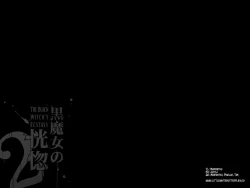 Page 50 of Kuromajo no Koukotsu 2 | The Black Witch's Ecstasy 2 ch.1-2