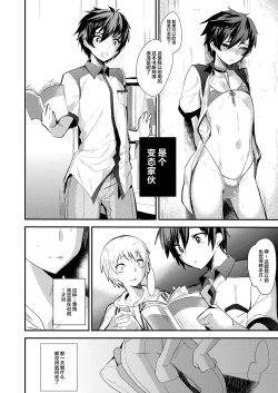 Page 10 of Akogare .mp4