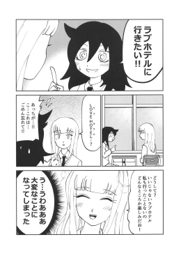 Page 4 of Kuroki-san, Anone.