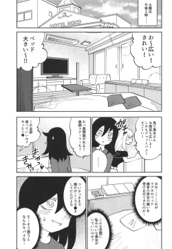 Page 6 of Kuroki-san, Anone.
