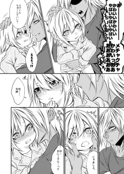 Page 13 of kinjou no danchi ni sunderu abunai oniisan to iitoko no obocchan shotta no hattofuru kouyuuroku