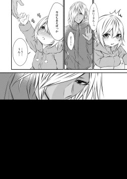 Page 21 of kinjou no danchi ni sunderu abunai oniisan to iitoko no obocchan shotta no hattofuru kouyuuroku