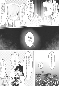 Page 9 of Shoku Mash