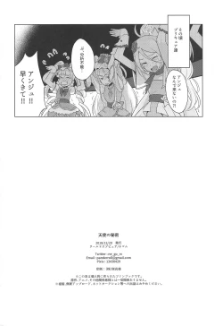 Page 36 of Tenshi no Himitsu