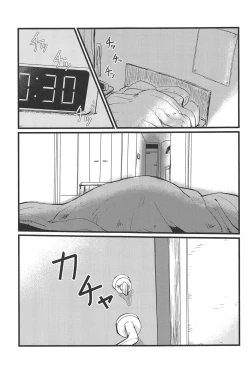 Page 2 of 3-pun Tattara Meshiagare