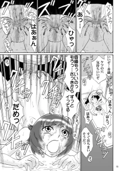 Page 15 of Kyoudai SM Monogatari "7days fuzz"Kouhen