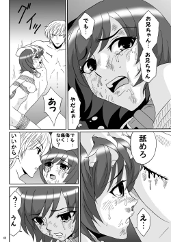 Page 46 of Kyoudai SM Monogatari "7days fuzz"Kouhen