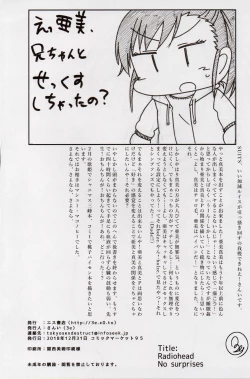 Page 31 of No Surprises