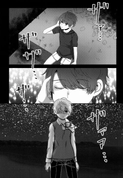 Page 36 of Kimi o Ushinattemo