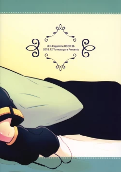 Page 22 of Neta Furi