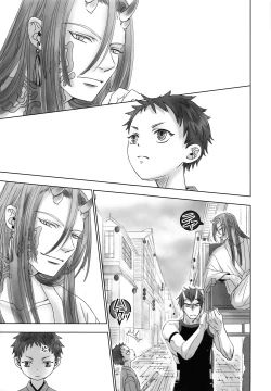 Page 6 of Oni Yado Tetsuya