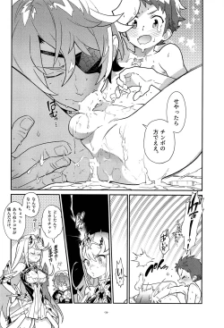 Page 34 of Jikureko Onsen Tour Series 1