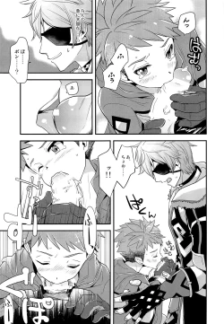 Page 24 of if no Kizuna