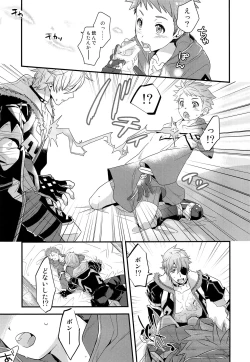 Page 26 of if no Kizuna