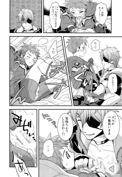 Page 31 of if no Kizuna