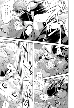 Page 32 of if no Kizuna