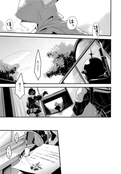 Page 4 of if no Kizuna