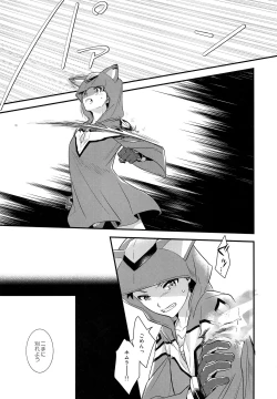 Page 6 of if no Kizuna