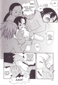 Page 12 of The Sunday When Reina-chan Caught a Cold