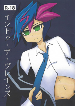 Download Into the Brains