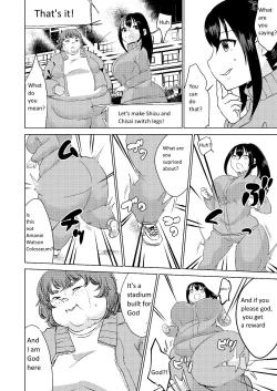 Page 12 of Kyou kara Watashi wa Anata ni Naru. | From Today, I Will Be You