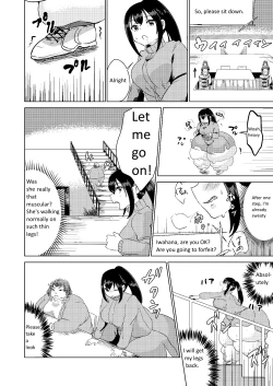 Page 14 of Kyou kara Watashi wa Anata ni Naru. | From Today, I Will Be You