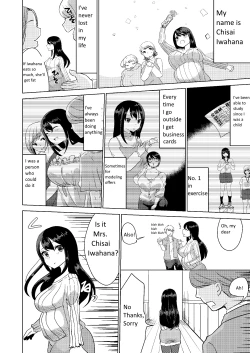 Page 4 of Kyou kara Watashi wa Anata ni Naru. | From Today, I Will Be You