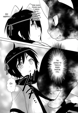 Page 15 of Shigusumi