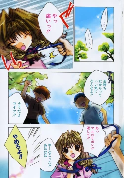 Page 10 of Epicurean Syndrome