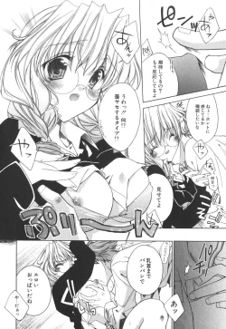 Page 151 of Epicurean Syndrome