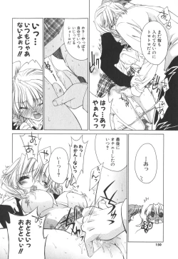 Page 153 of Epicurean Syndrome