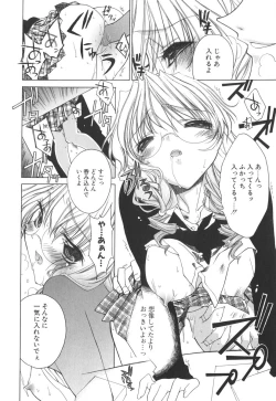 Page 155 of Epicurean Syndrome