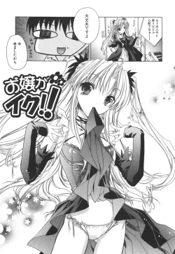 Page 162 of Epicurean Syndrome