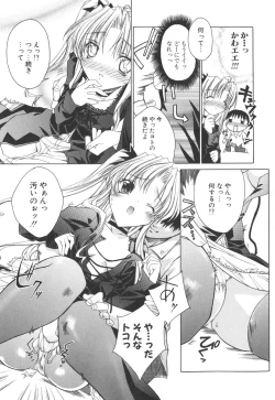 Page 168 of Epicurean Syndrome