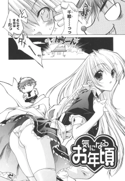 Page 177 of Epicurean Syndrome