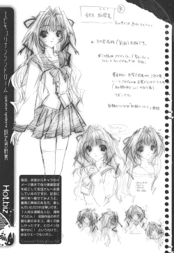 Page 200 of Epicurean Syndrome