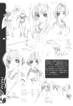 Page 202 of Epicurean Syndrome