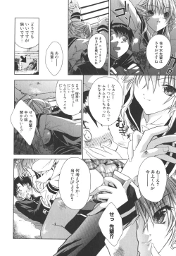 Page 21 of Epicurean Syndrome