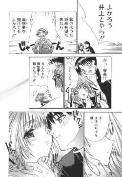 Page 33 of Epicurean Syndrome