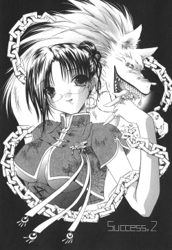 Page 34 of Epicurean Syndrome