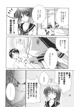 Page 37 of Epicurean Syndrome